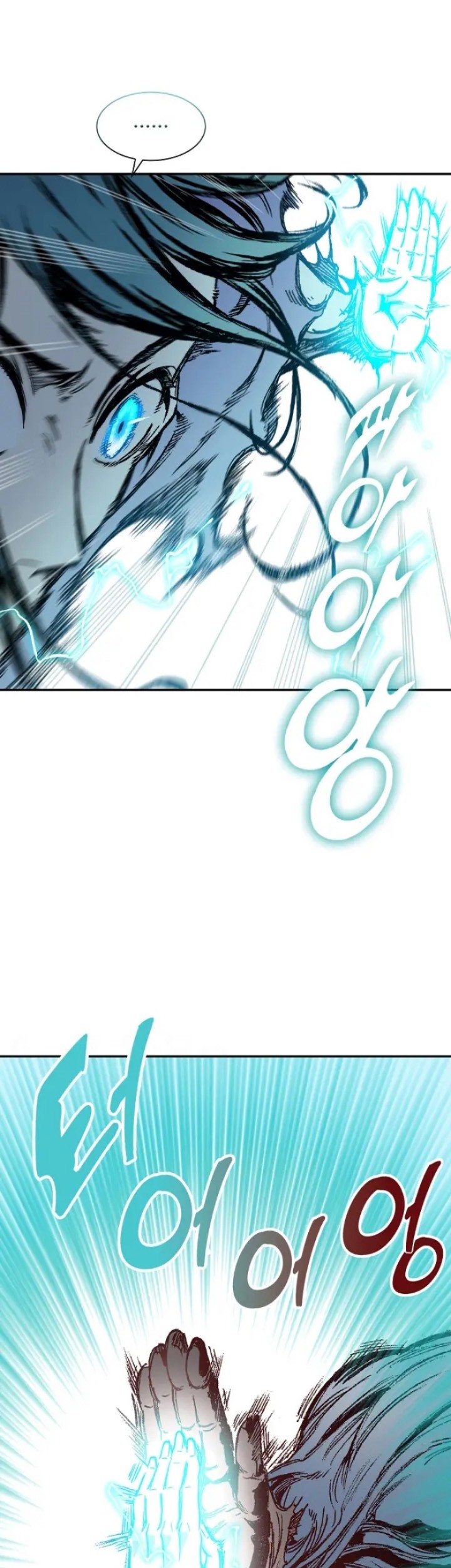 Memoir Of The King Of War Chapter 132 Gambar 36