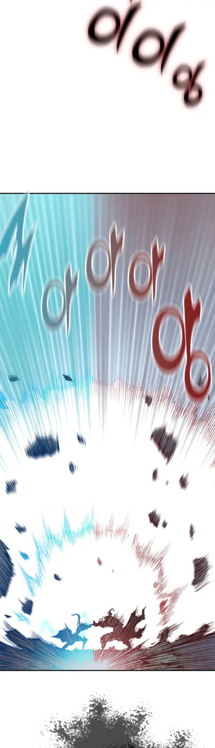 Memoir Of The King Of War Chapter 132 Gambar 42