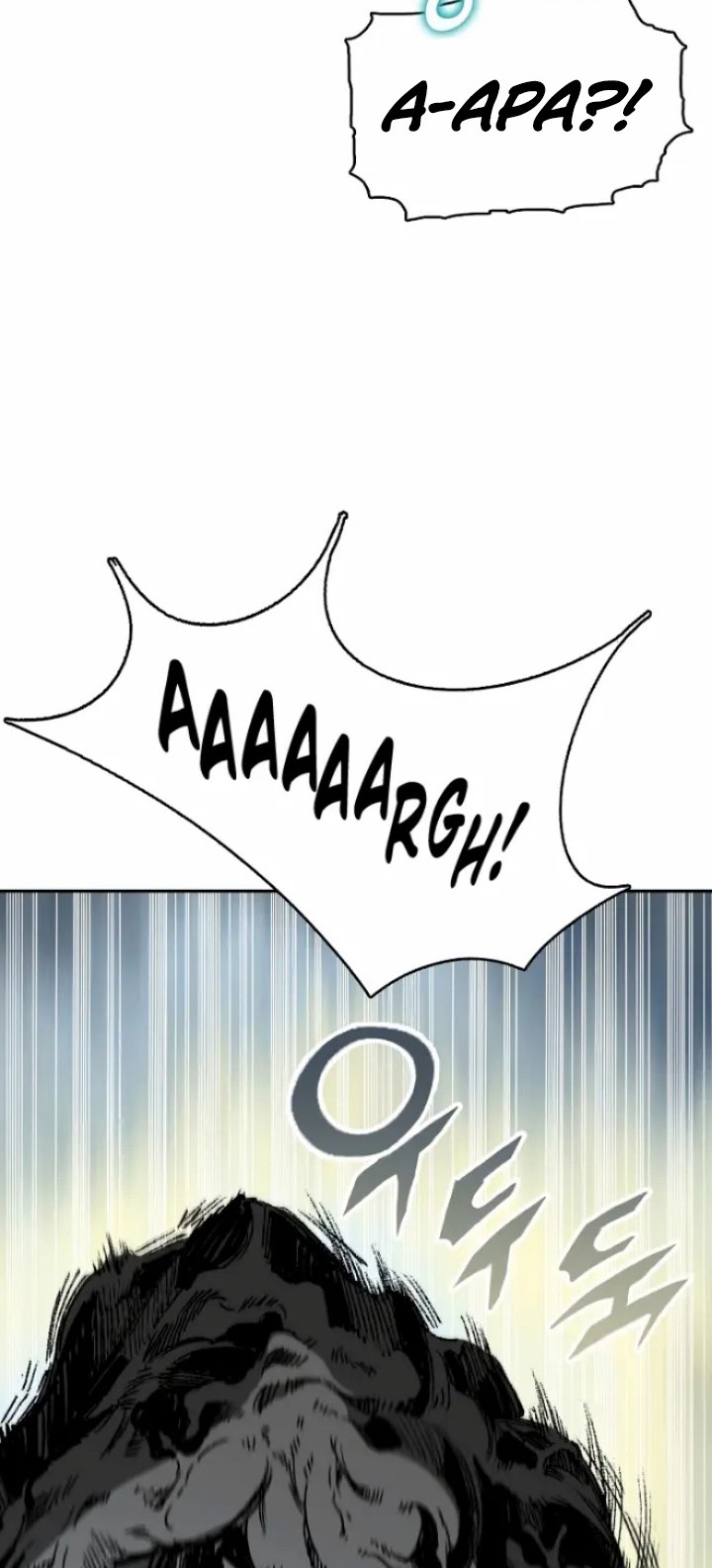 Memoir Of The King Of War Chapter 133 Gambar 19