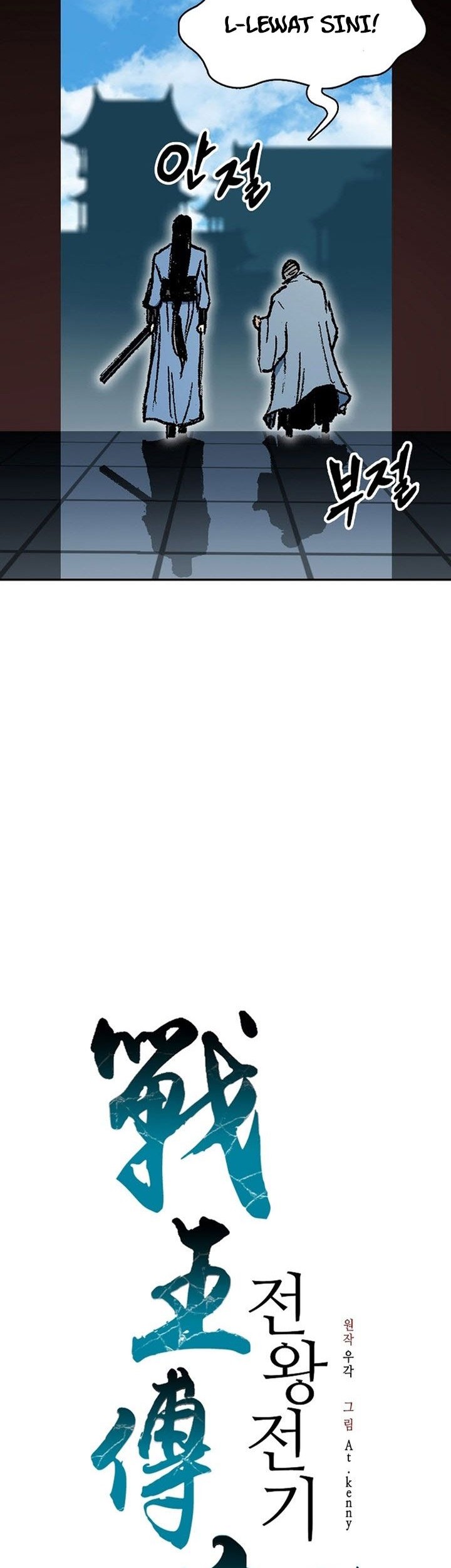 Memoir Of The King Of War Chapter 144 Gambar 38