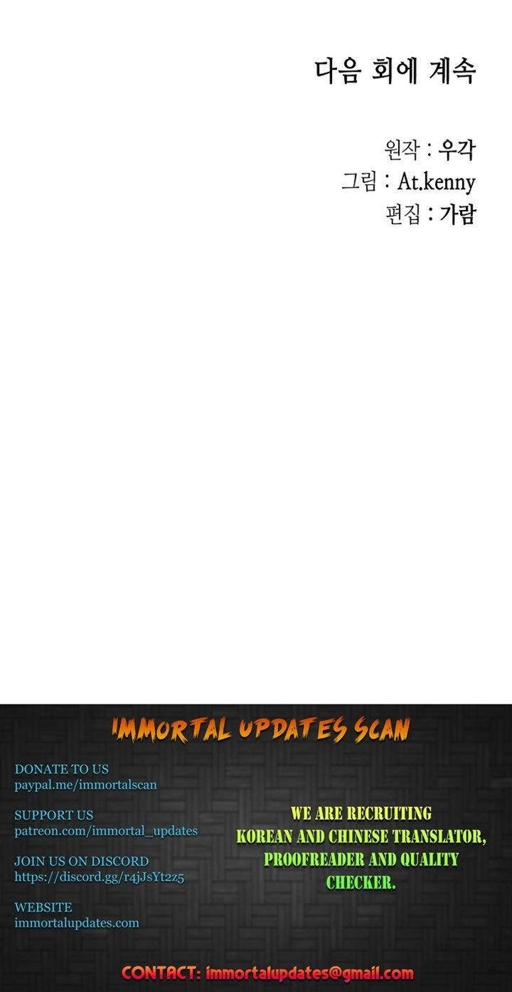 Memoir Of The King Of War Chapter 144 Gambar 73