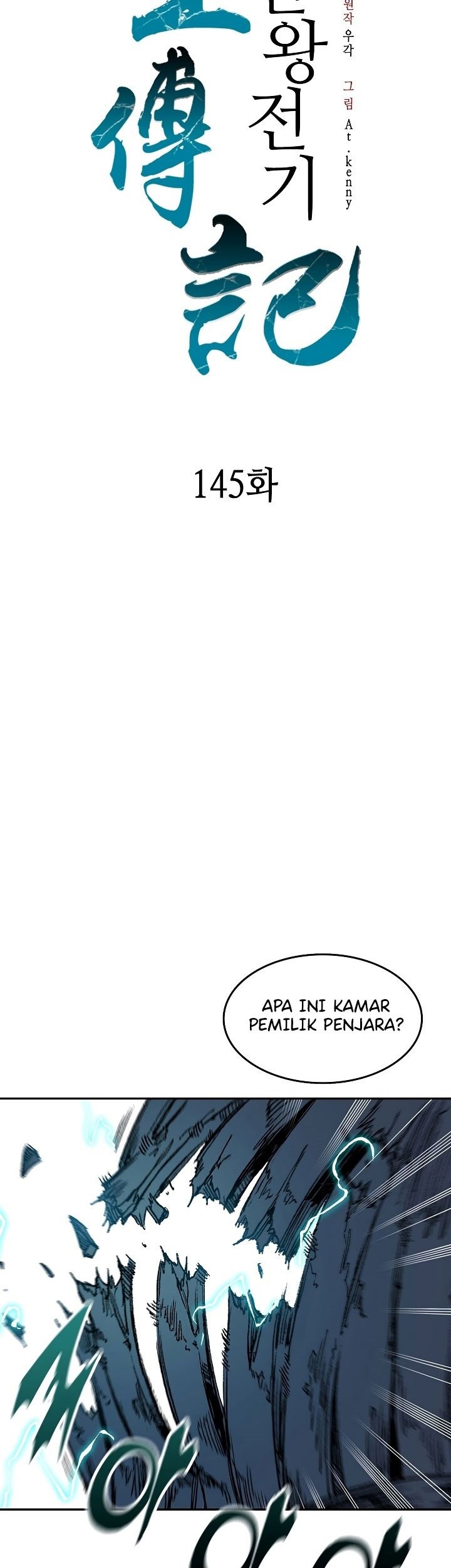 Memoir Of The King Of War Chapter 145 Gambar 26