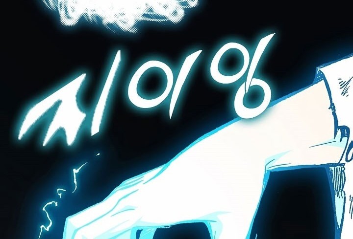 Memoir Of The King Of War Chapter 148 Gambar 8