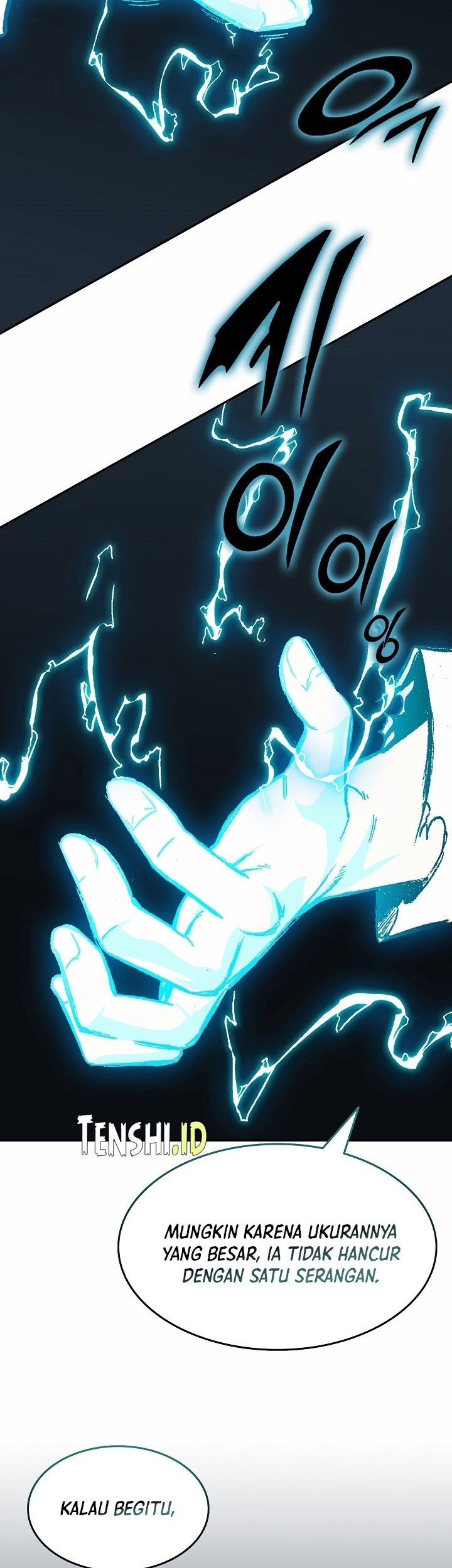 Memoir Of The King Of War Chapter 148 Gambar 14