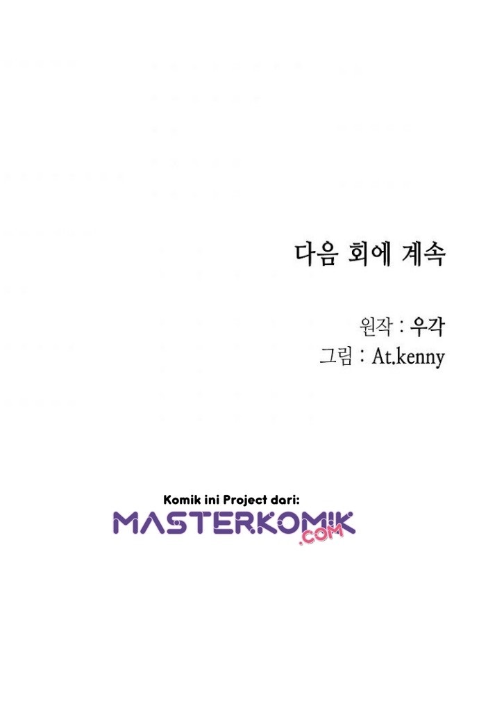 Memoir Of The King Of War Chapter 14 Gambar 39