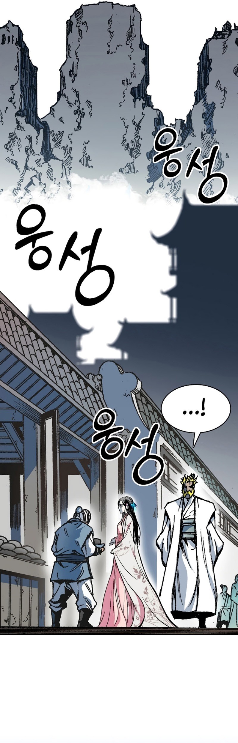 Memoir Of The King Of War Chapter 154 Gambar 3