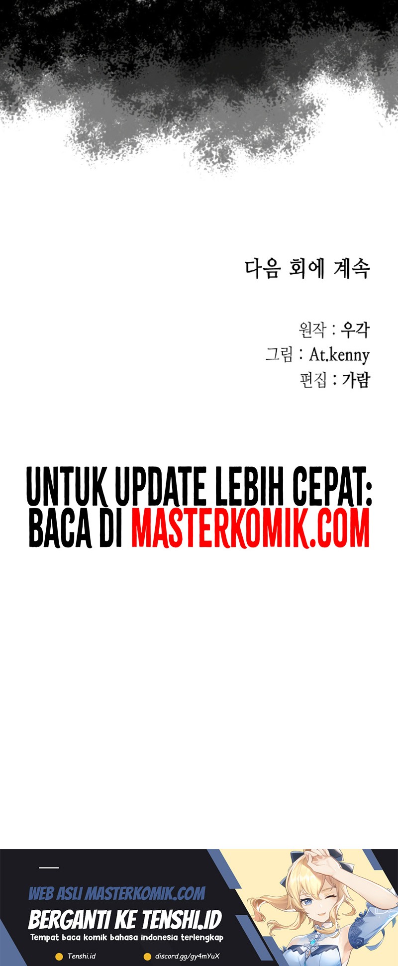 Memoir Of The King Of War Chapter 154 Gambar 79