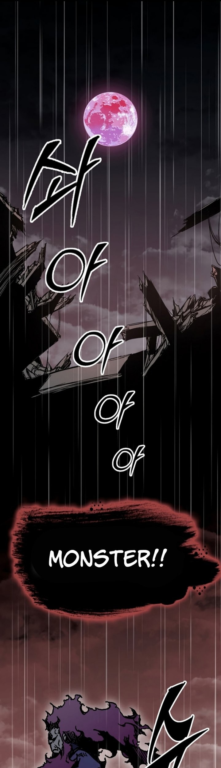 Memoir Of The King Of War Chapter 155 Gambar 16