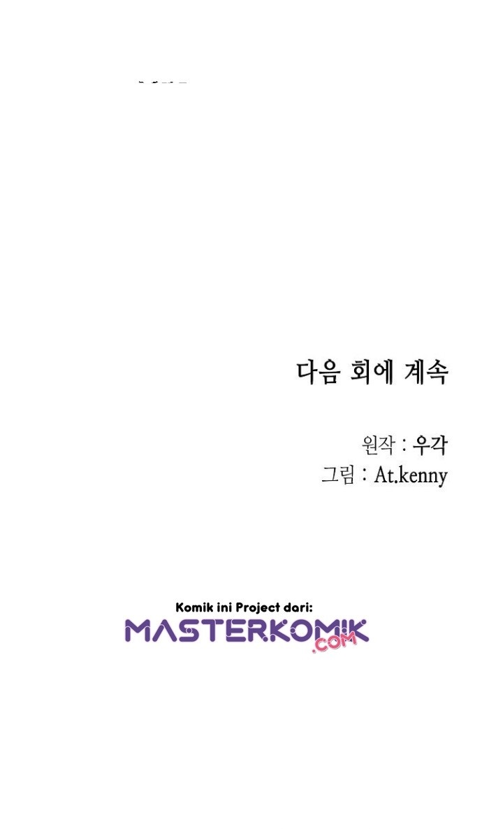 Memoir Of The King Of War Chapter 15 Gambar 38