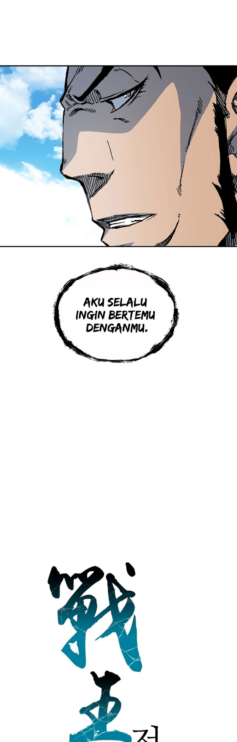 Memoir Of The King Of War Chapter 150 Gambar 33
