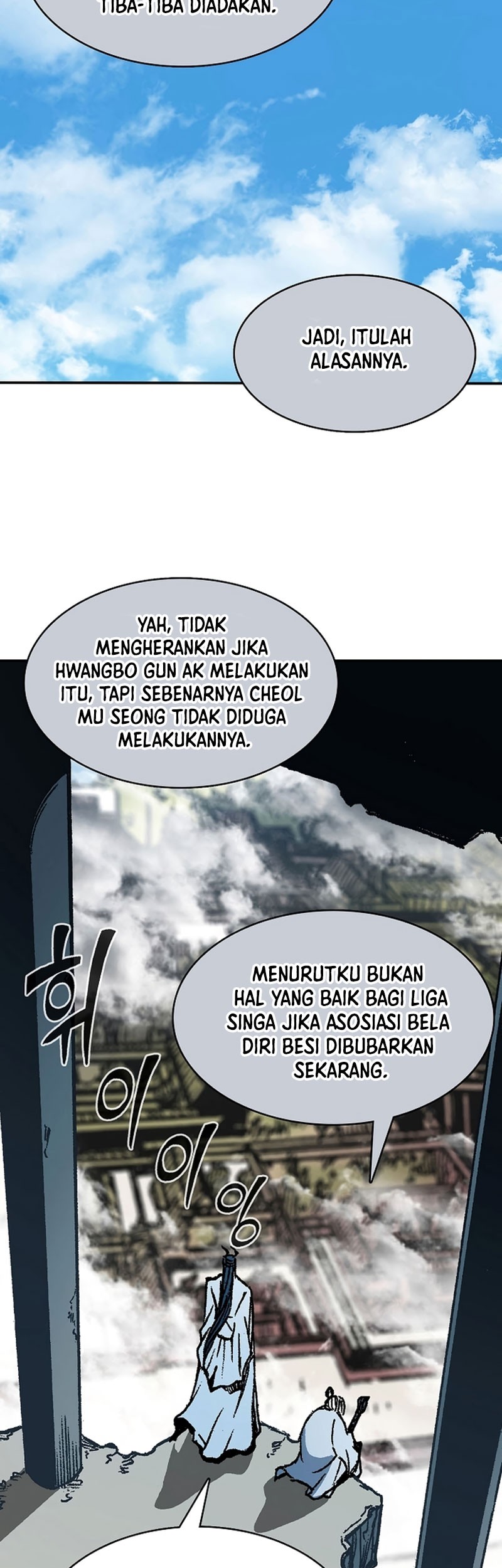 Memoir Of The King Of War Chapter 150 Gambar 35