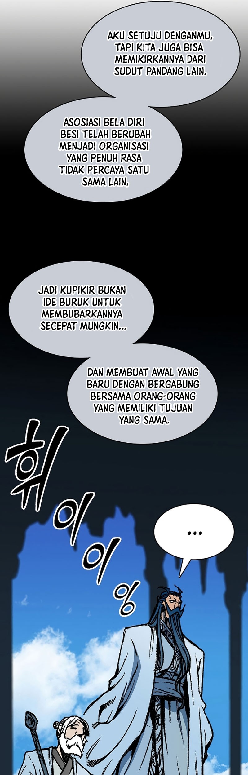 Memoir Of The King Of War Chapter 150 Gambar 37