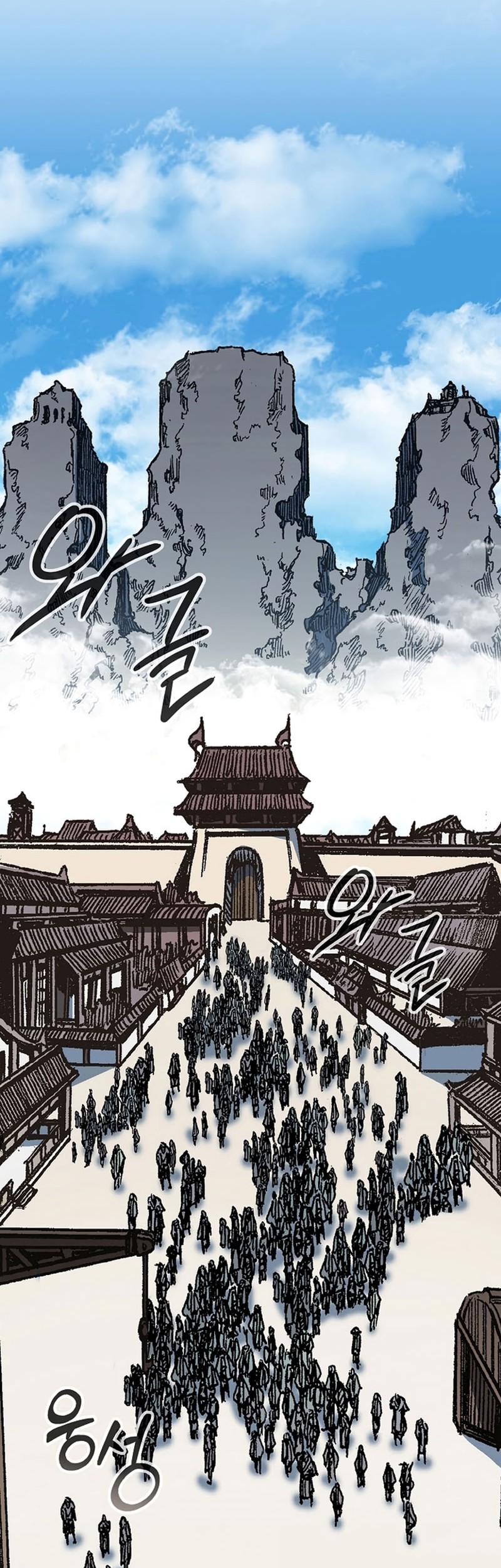 Memoir Of The King Of War Chapter 150 Gambar 66