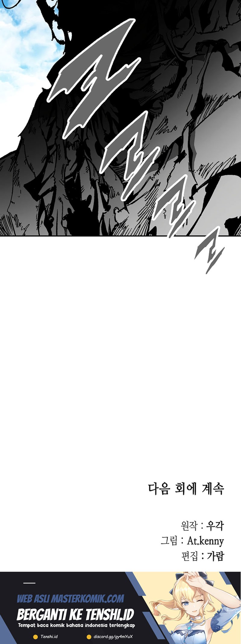 Memoir Of The King Of War Chapter 150 Gambar 73