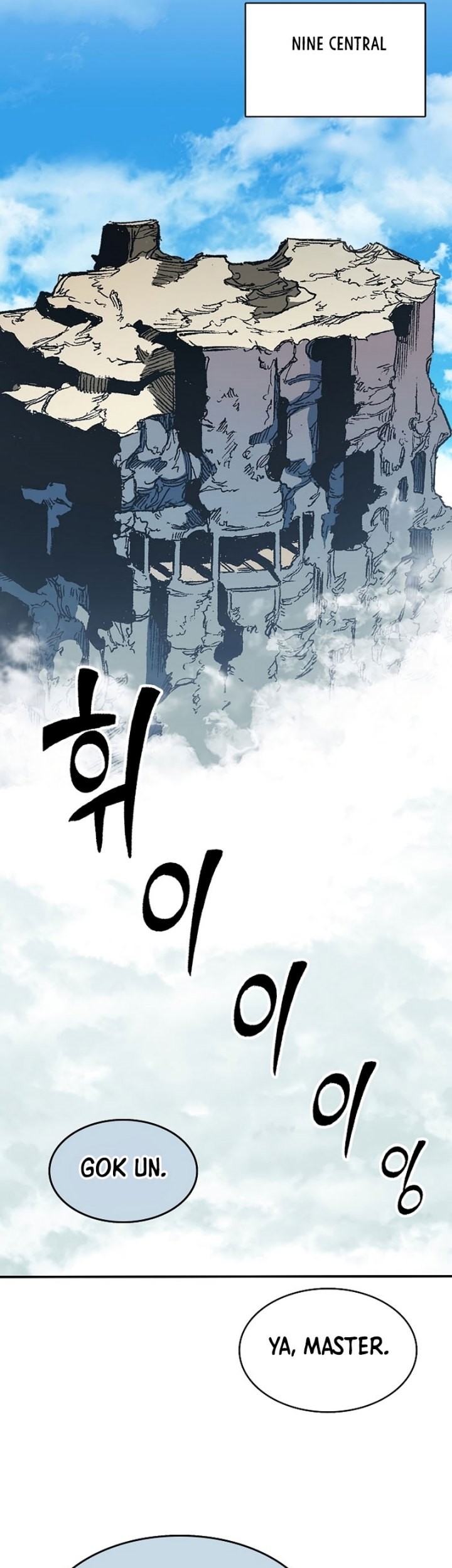 Memoir Of The King Of War Chapter 151 Gambar 45