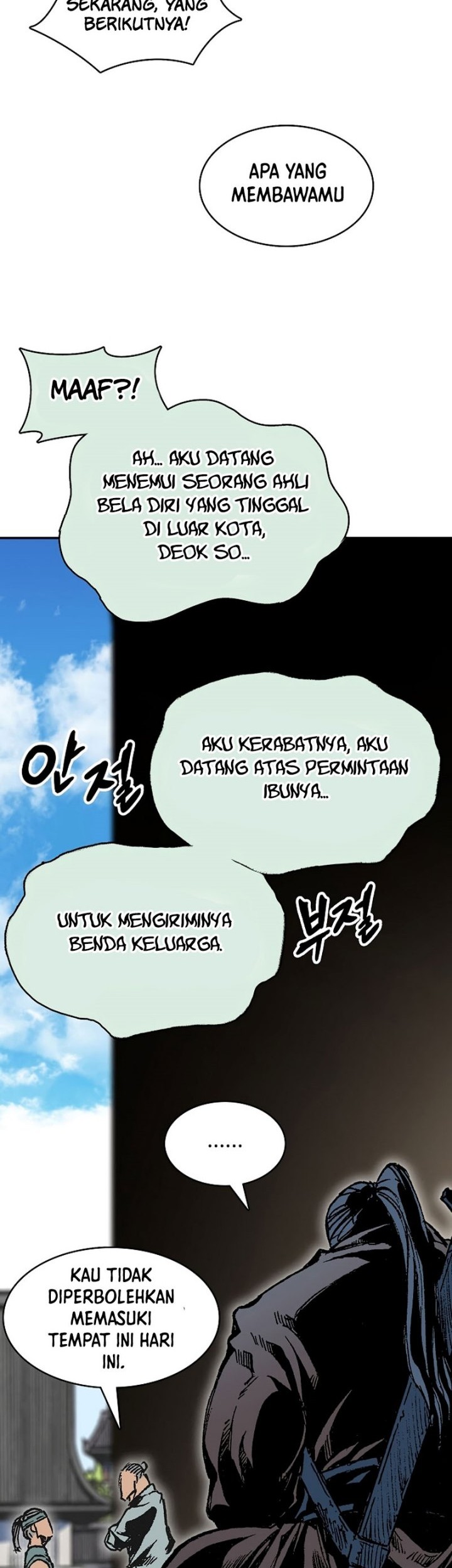 Memoir Of The King Of War Chapter 151 Gambar 3