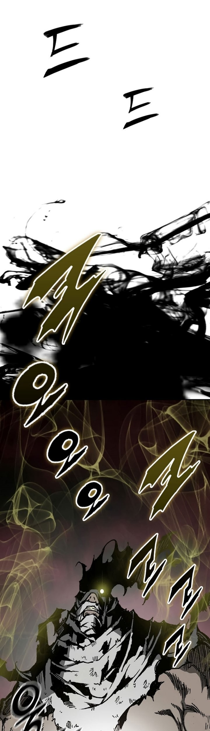 Memoir Of The King Of War Chapter 151 Gambar 17