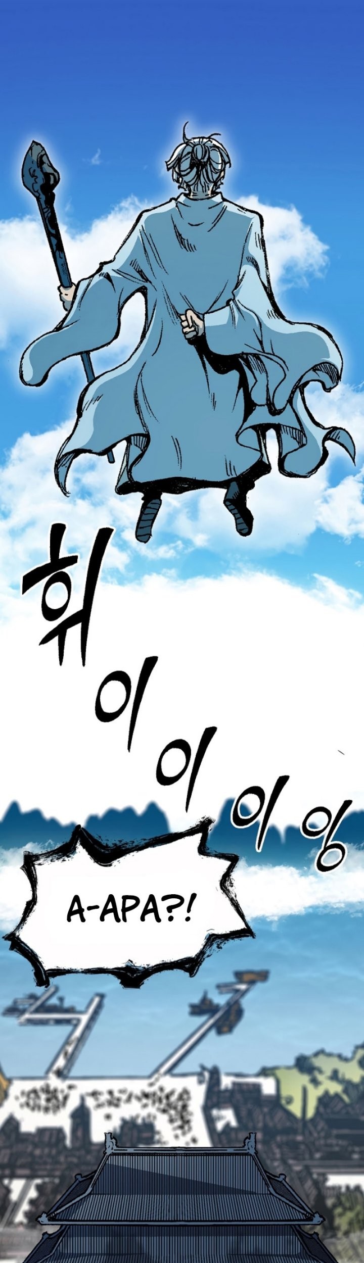 Memoir Of The King Of War Chapter 152 Gambar 25