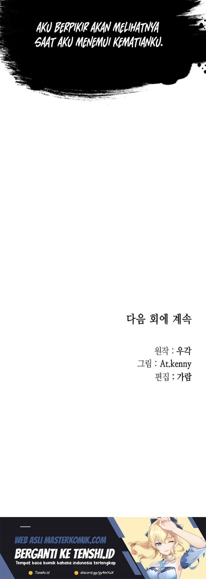 Memoir Of The King Of War Chapter 164 Gambar 63