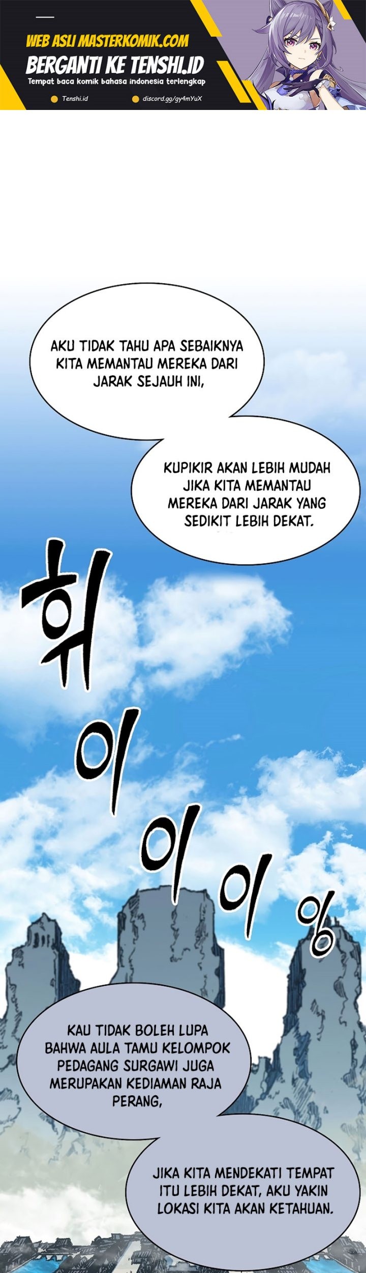 Manhwa Memoir Of The King Of War Chapter 164 gambar nomor 2