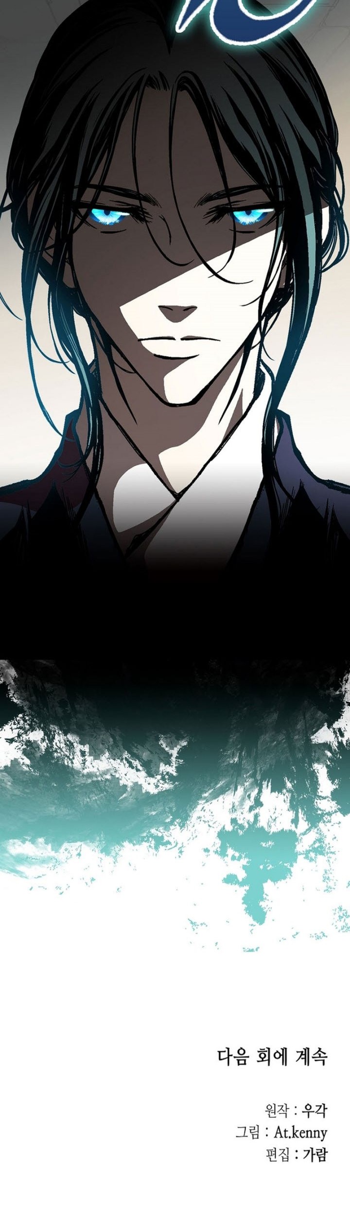 Memoir Of The King Of War Chapter 165 Gambar 52