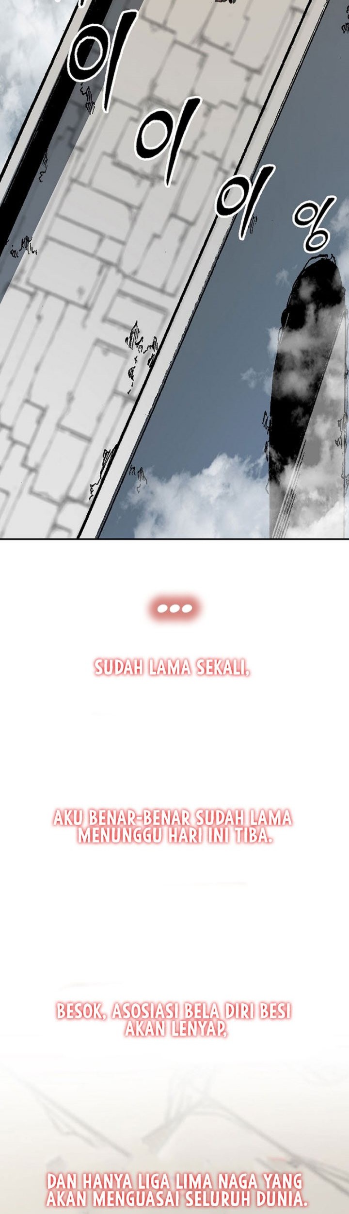 Memoir Of The King Of War Chapter 165 Gambar 4