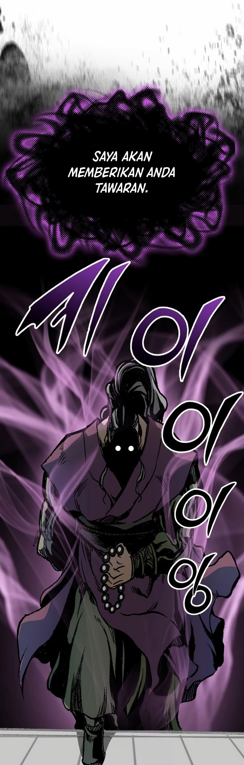 Memoir Of The King Of War Chapter 167 Gambar 35