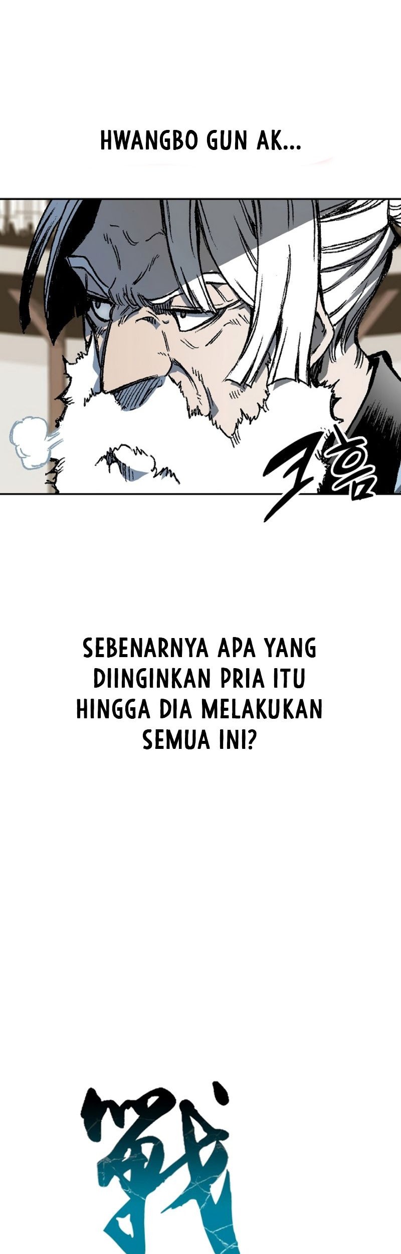 Memoir Of The King Of War Chapter 168 Gambar 47