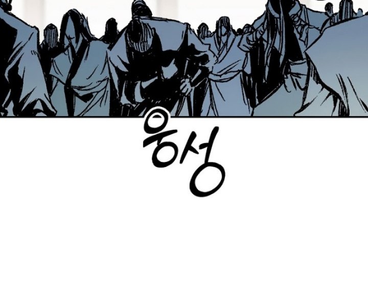 Memoir Of The King Of War Chapter 169 Gambar 71