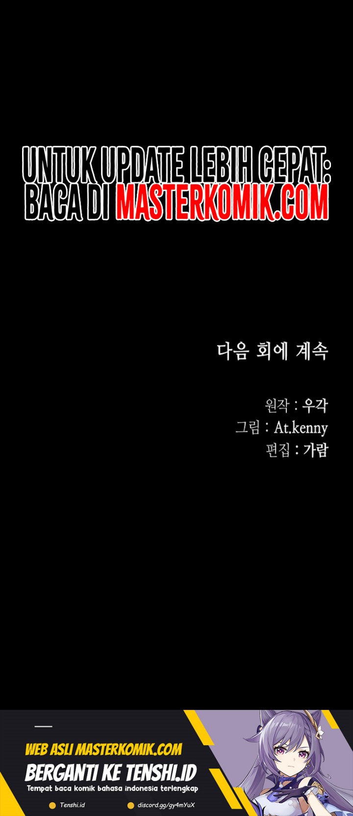 Memoir Of The King Of War Chapter 169 Gambar 79