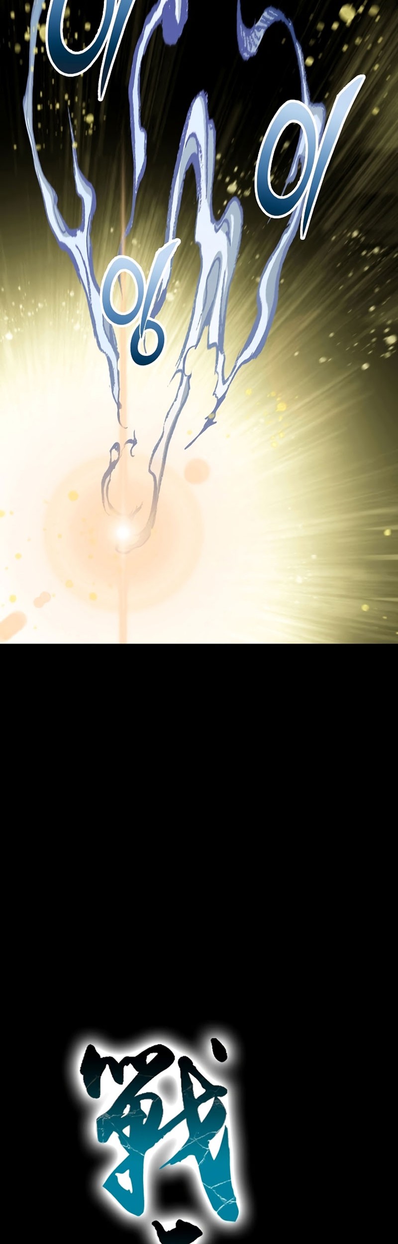 Memoir Of The King Of War Chapter 160 Gambar 24