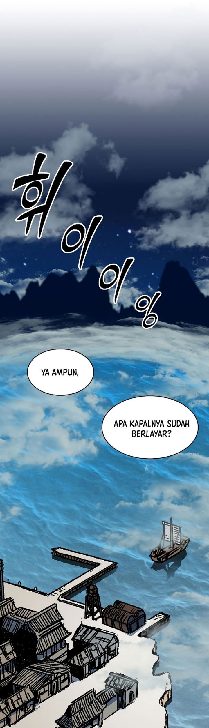 Memoir Of The King Of War Chapter 161 Gambar 41