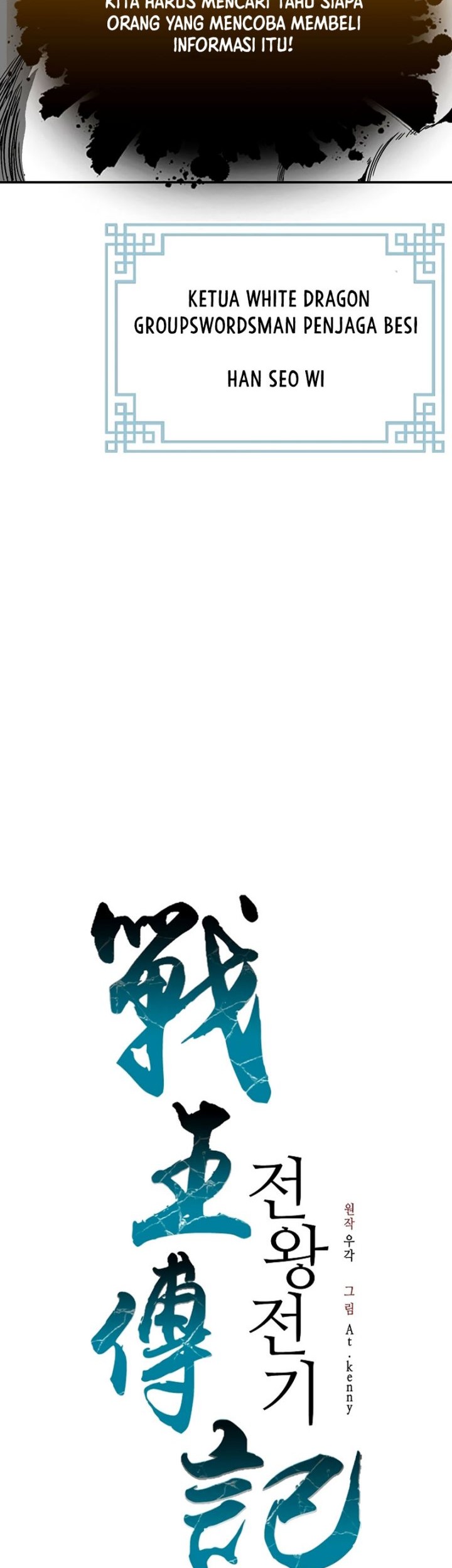 Memoir Of The King Of War Chapter 161 Gambar 50