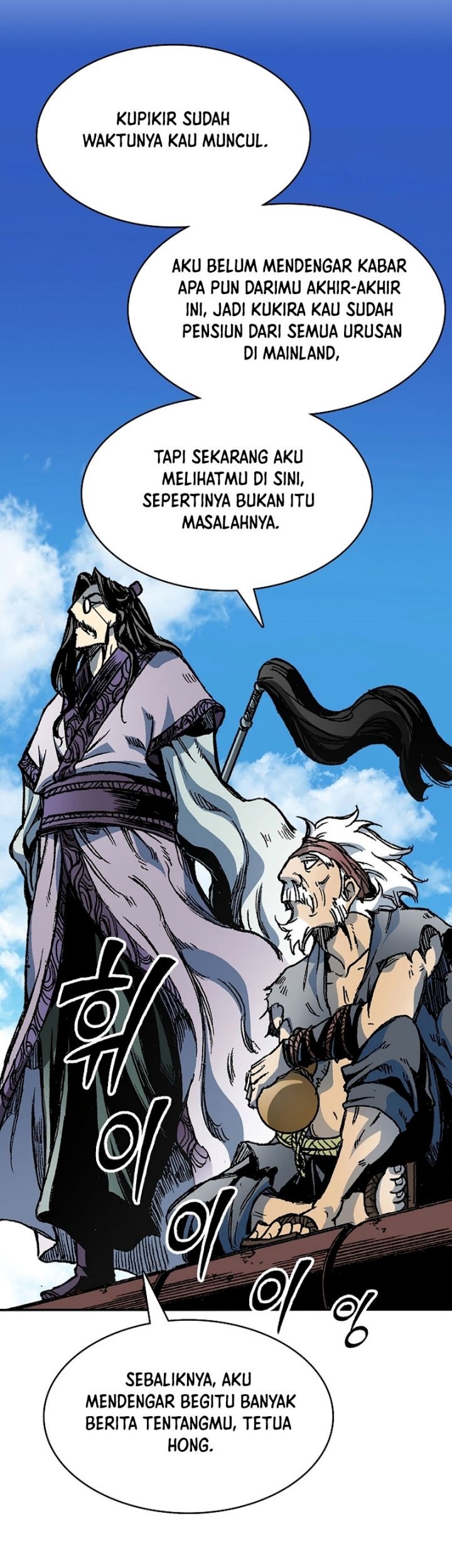 Memoir Of The King Of War Chapter 163 Gambar 14