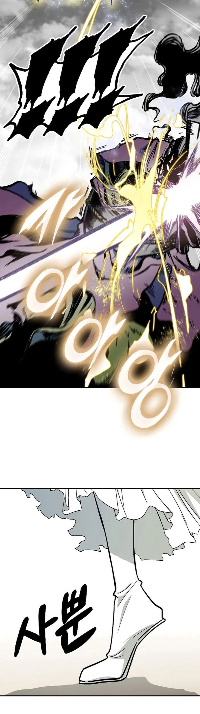 Memoir Of The King Of War Chapter 175 Gambar 35