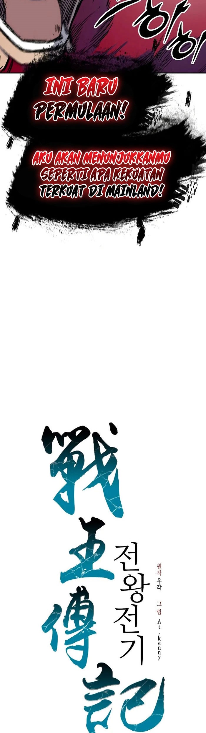 Memoir Of The King Of War Chapter 175 Gambar 21