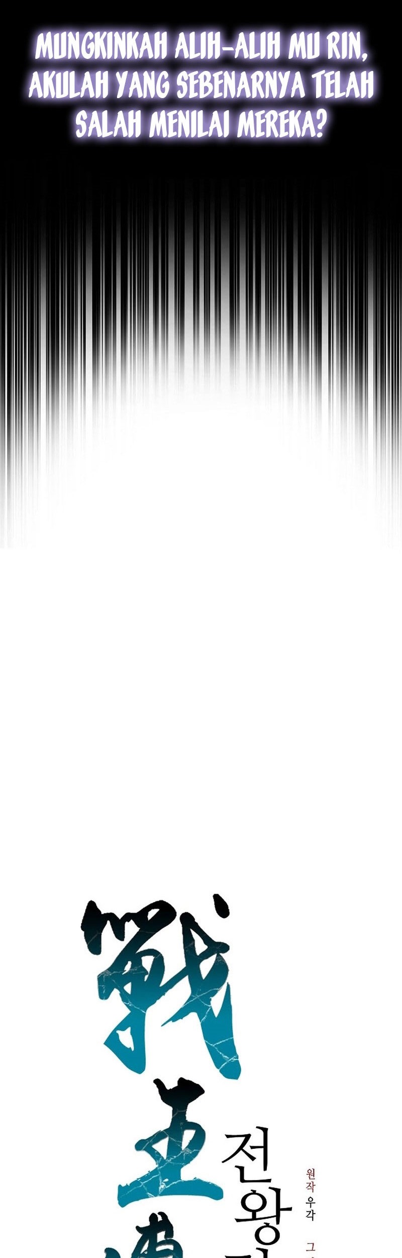 Memoir Of The King Of War Chapter 176 Gambar 23