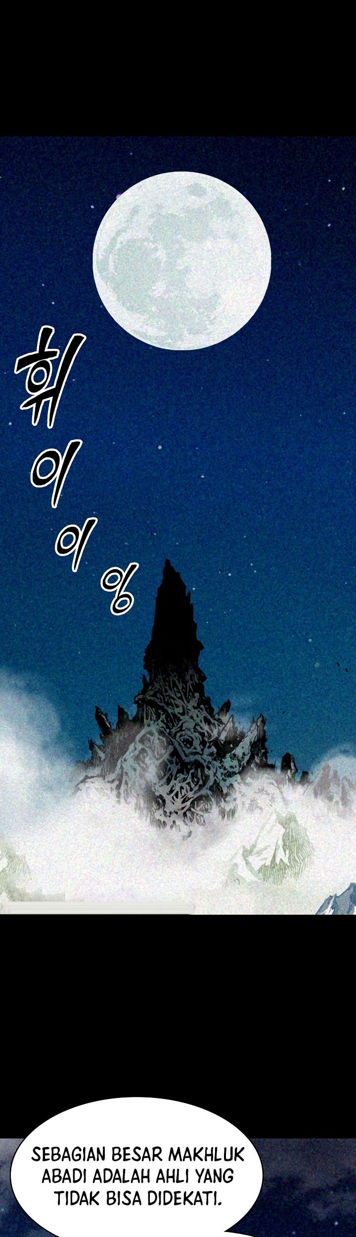 Memoir Of The King Of War Chapter 177 Gambar 31