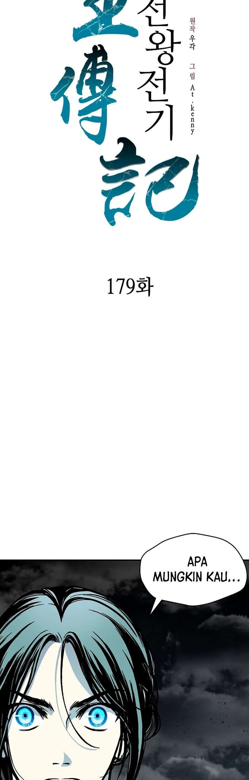 Memoir Of The King Of War Chapter 179 Gambar 7