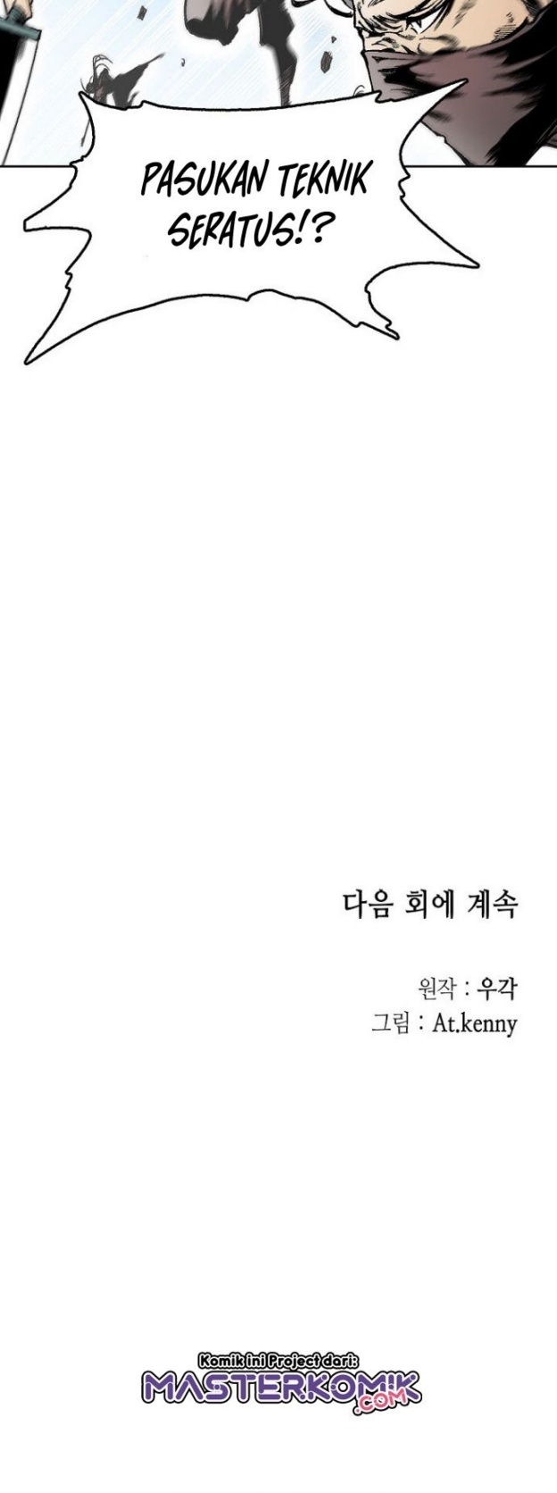 Memoir Of The King Of War Chapter 17 Gambar 42