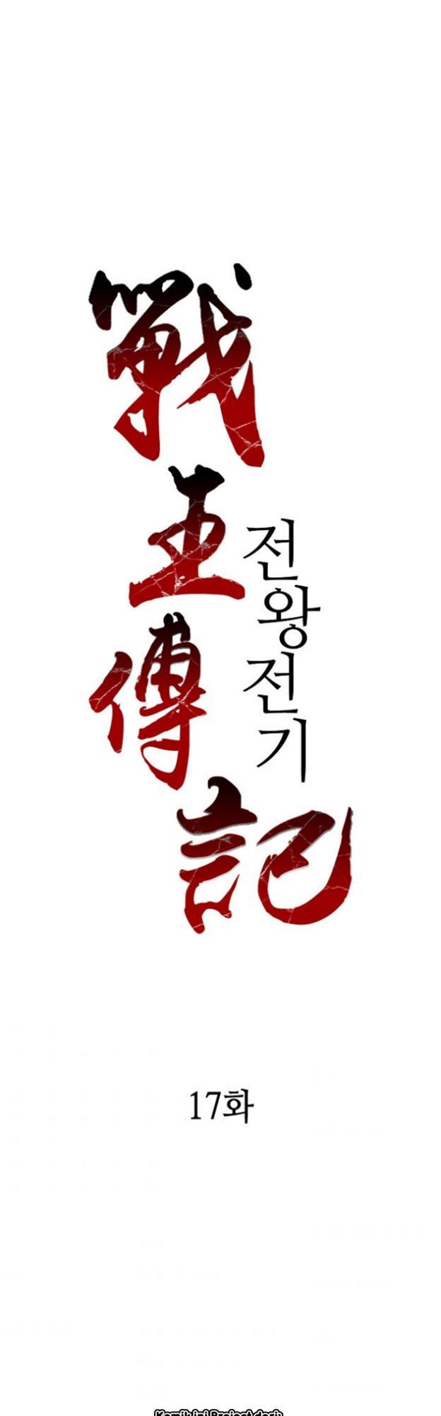 Memoir Of The King Of War Chapter 17 Gambar 28