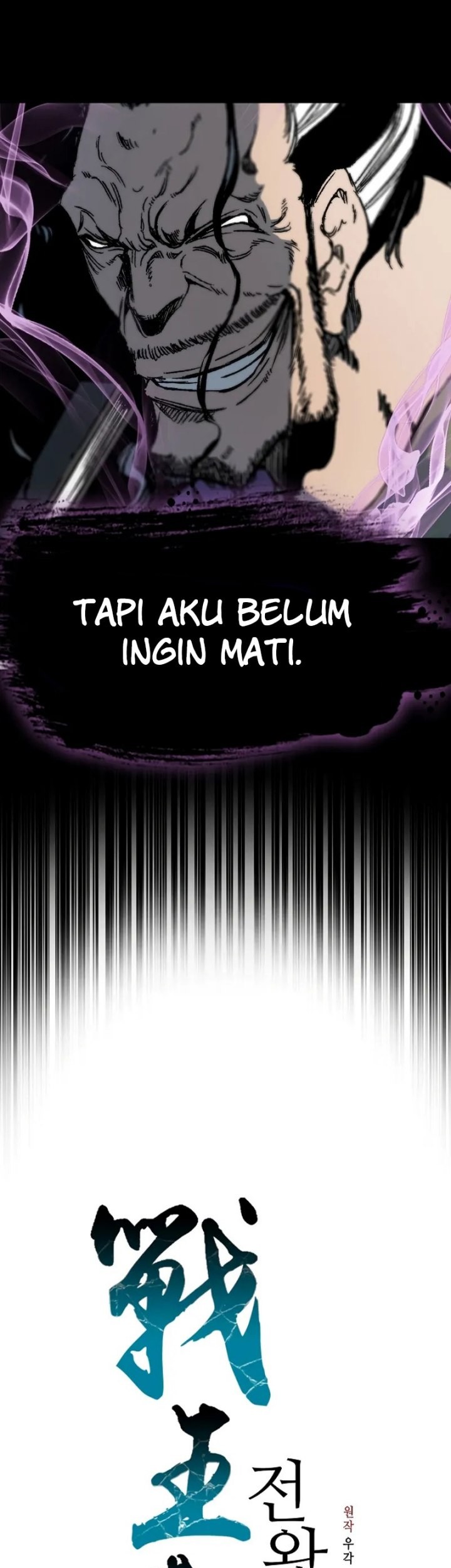 Memoir Of The King Of War Chapter 170 Gambar 36