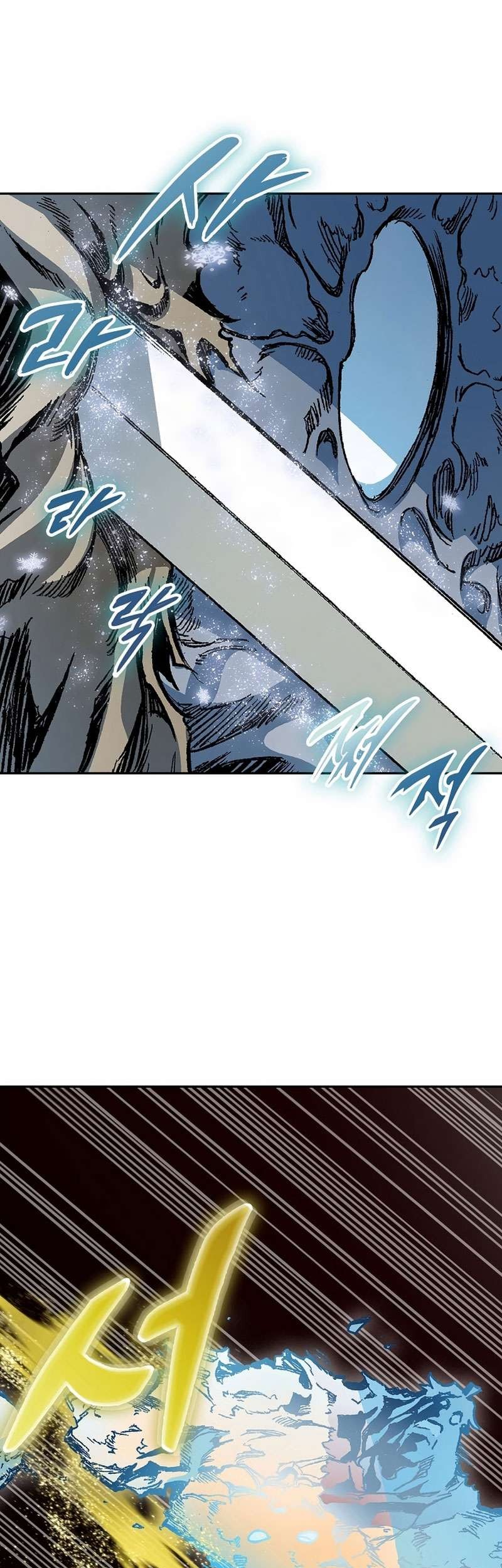 Memoir Of The King Of War Chapter 184 Gambar 10