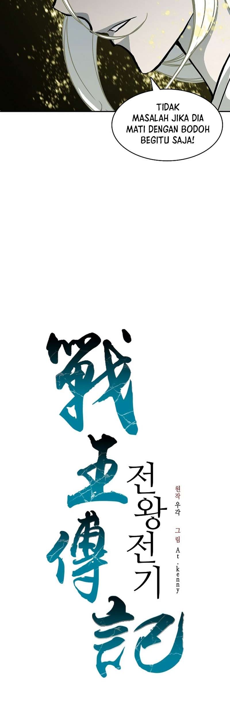 Memoir Of The King Of War Chapter 184 Gambar 16