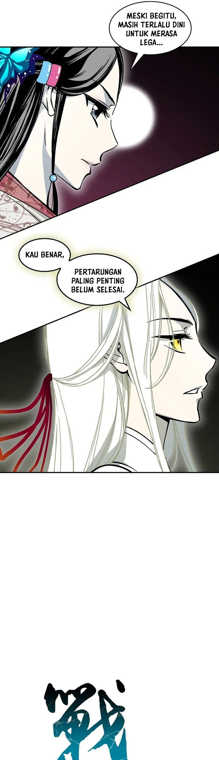 Memoir Of The King Of War Chapter 186 Gambar 26