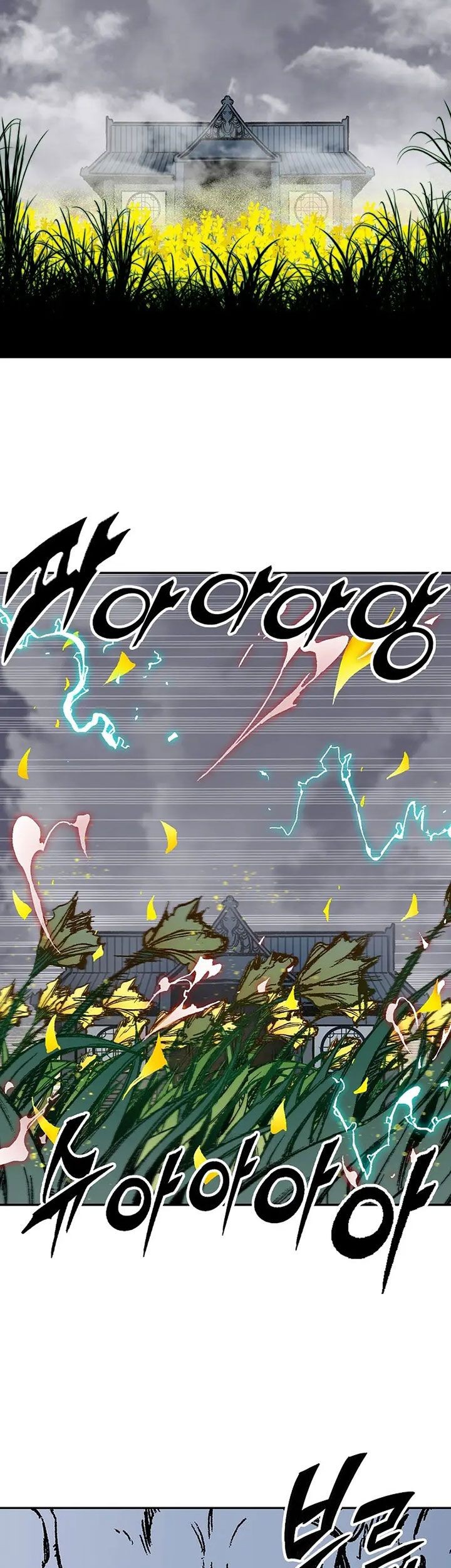 Memoir Of The King Of War Chapter 186 Gambar 30