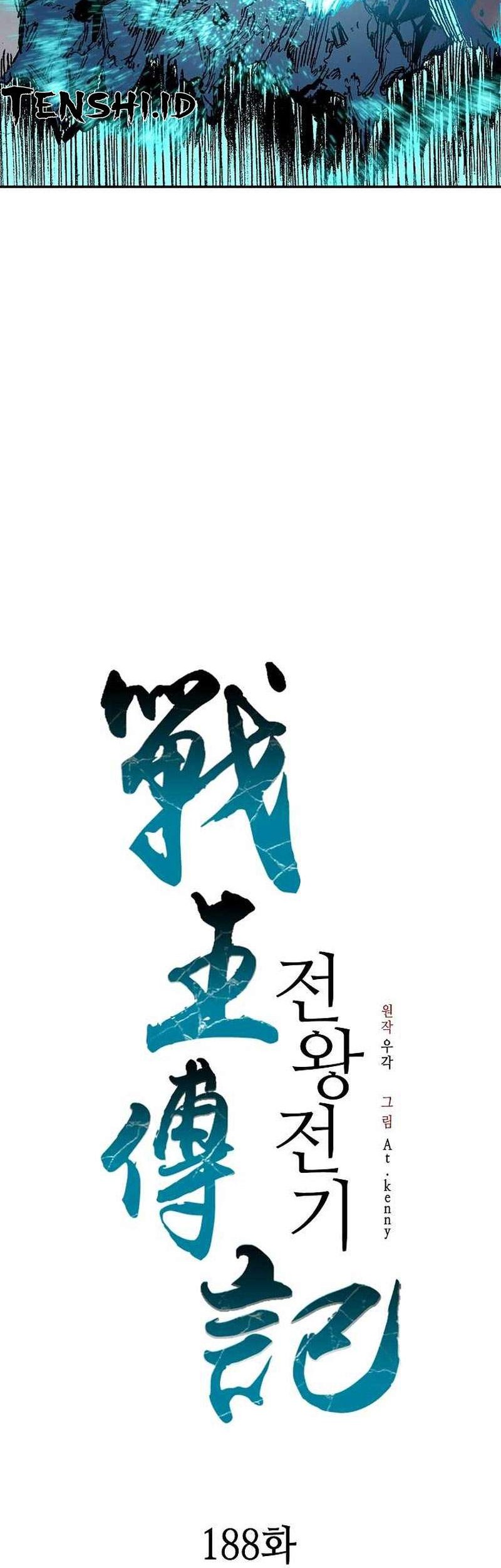 Memoir Of The King Of War Chapter 188 Gambar 15