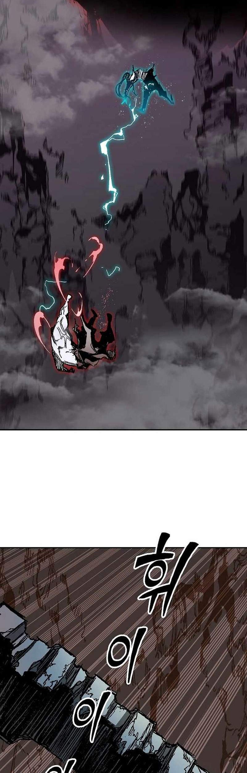 Memoir Of The King Of War Chapter 188 Gambar 27