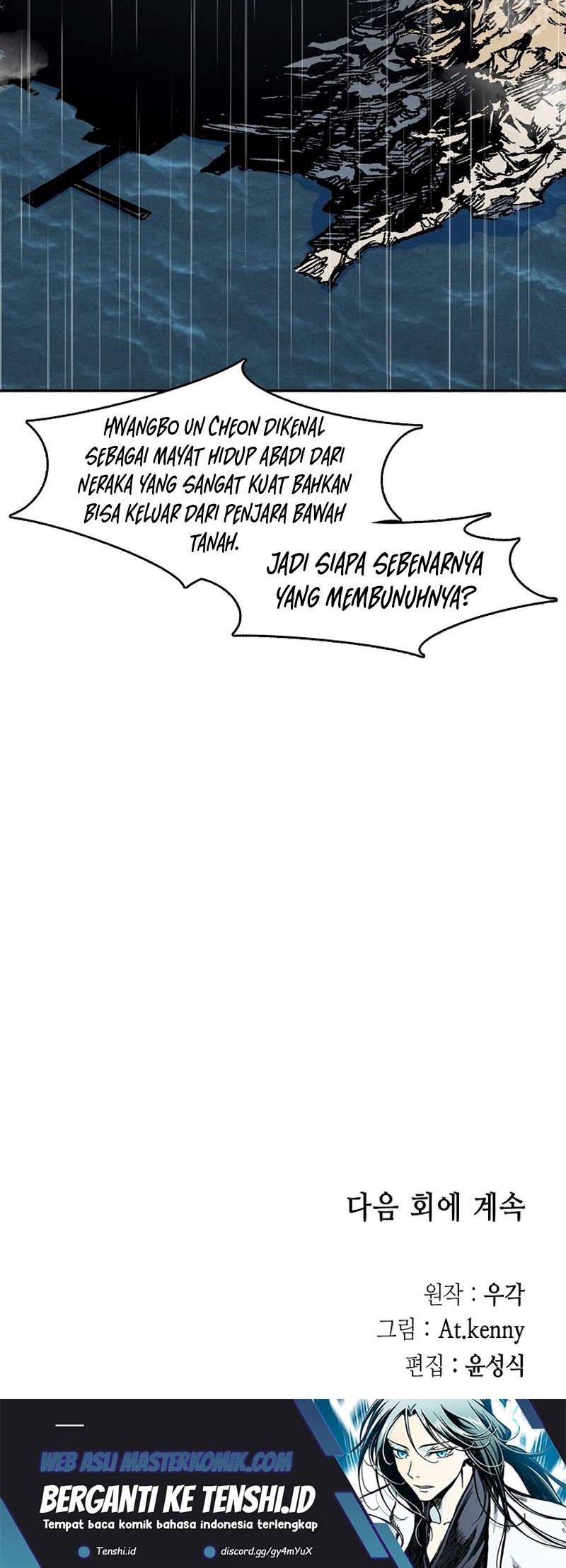 Memoir Of The King Of War Chapter 189 Gambar 60