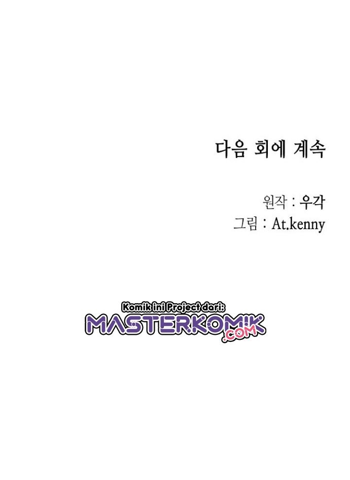 Memoir Of The King Of War Chapter 18 Gambar 40